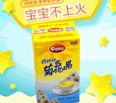 奇鹤堂婴儿食品